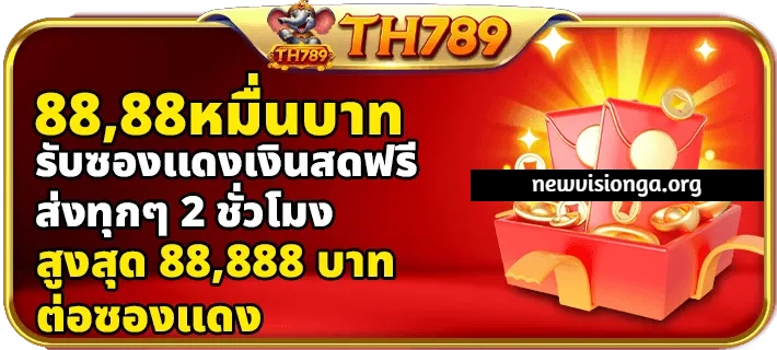 ไทย789