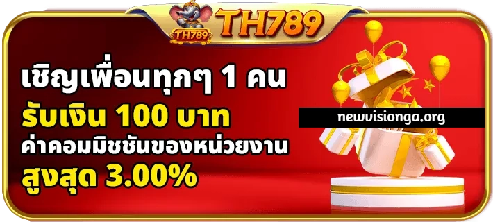 th789 slot สล็อต